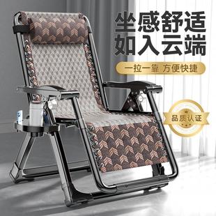 躺椅折叠午休阳台沙滩靠背午睡椅休闲家用便携靠椅老人办 KASA夏季
