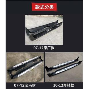 适用于06 12款 现代新胜达脚踏板进口圣达菲踏板侧踏板改装