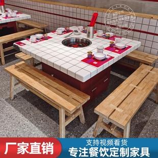 朱光玉贤合庄市井网格大理石火锅桌子电磁炉一体无烟串串餐馆桌椅