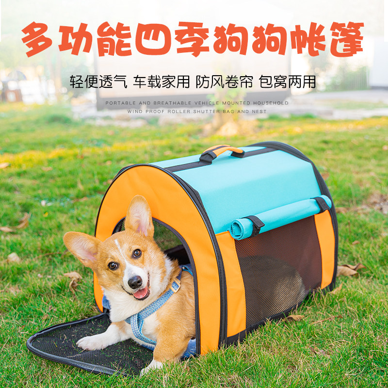 大号装两只狗狗外出便携包窝猫咪串串缅因大容量车载柯基法斗狗包