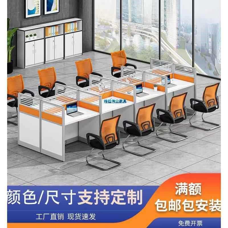 格子间中介屏风职员员q财务务文员办公桌电销小卡位工位桌椅话卡