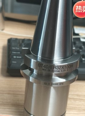 高精度BT30GER/BT40ER32/25/20/16数控刀柄,动平衡款 精度0.003