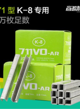 711铝钉 超市铝钉扎口钉封口机 钉塑I料袋食品袋扎口机 生鲜打包