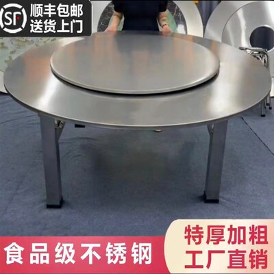 1.5米~2米特大特粗80方管桌腿不锈钢J外置转盘连体圆桌折叠餐桌