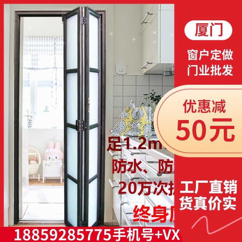 吊轨移门小折叠门卫生间门推拉门厨房玻璃门无下轨浴室铝合金阳台