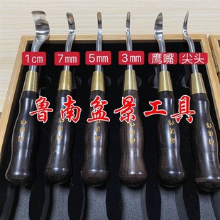 闫涛盆景丝雕工具 不锈钢钩刀舍利干拉丝刀刮皮刀水线刀雕刻刀