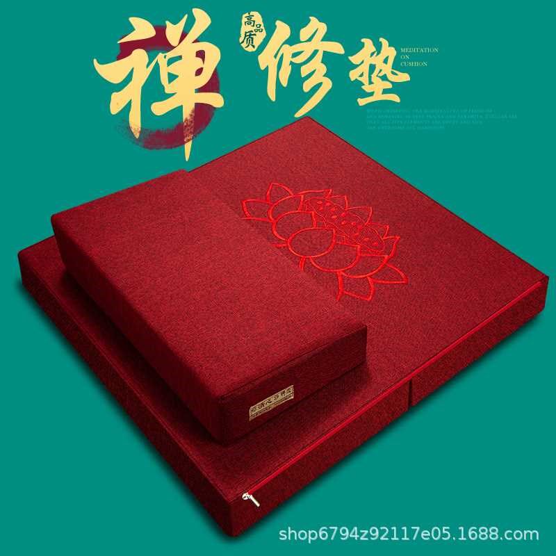 打坐垫禅修垫蒲团跪拜垫静坐冥想打座坐禅垫子加厚椰棕布艺拜佛垫