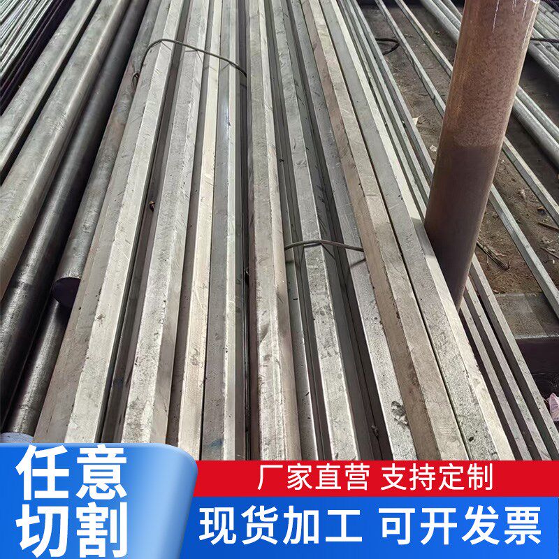 45号冷拉光圆 i40cr圆钢 45#半圆钢  冷拔六角钢 冷拉实心方钢