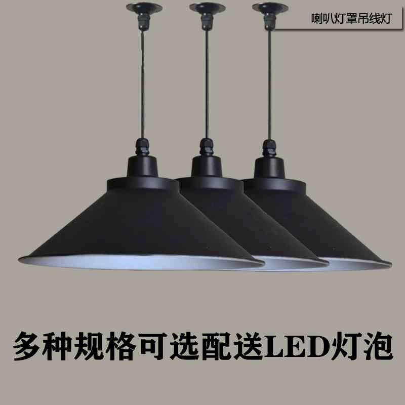 led工业风吊灯工矿灯罩工厂办公室展厅健身房舞蹈房超市外壳罩