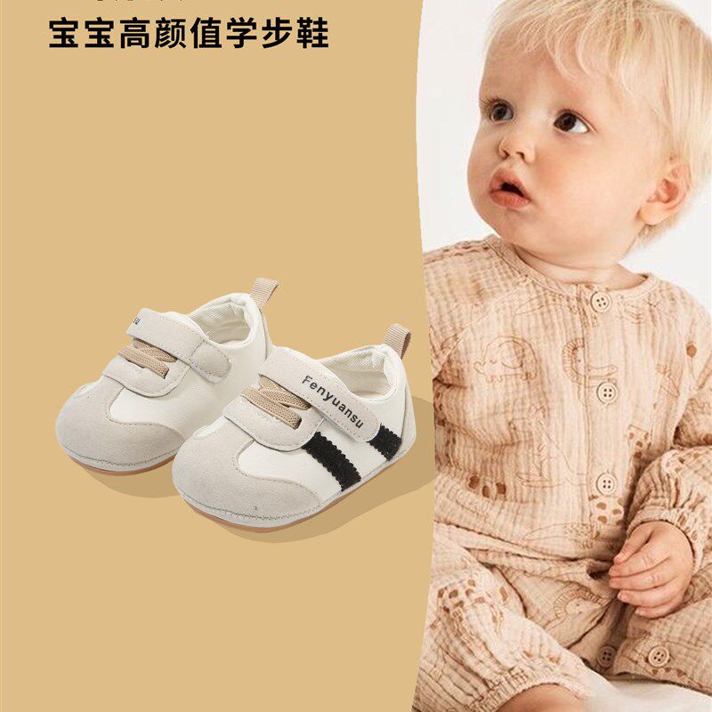 秋冬季新款男f女宝宝鞋子周岁软底6-12个月一岁婴幼儿学步鞋一阶
