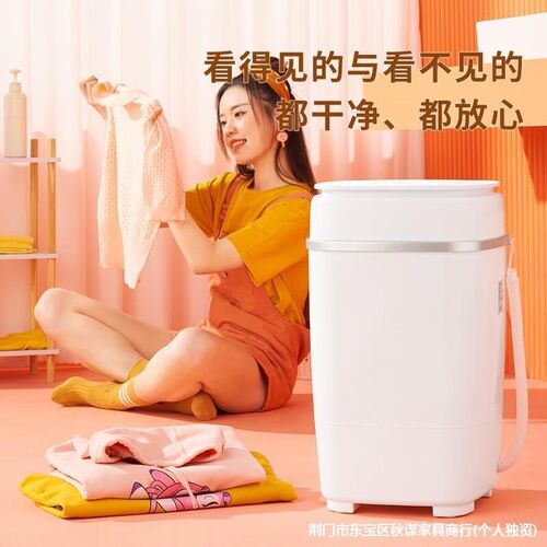 家用婴儿童小型半全自动大容量迷你洗脱一体内衣家用洗衣机宿舍