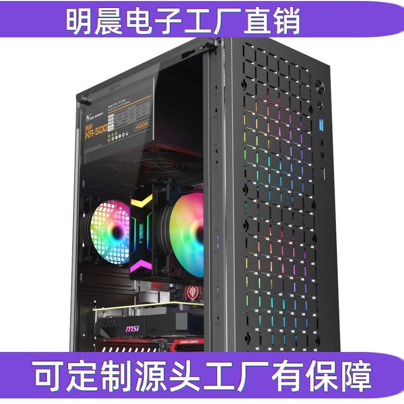 H6 电脑e机箱台式机matx主板商务办公加厚钢板itx迷你机箱