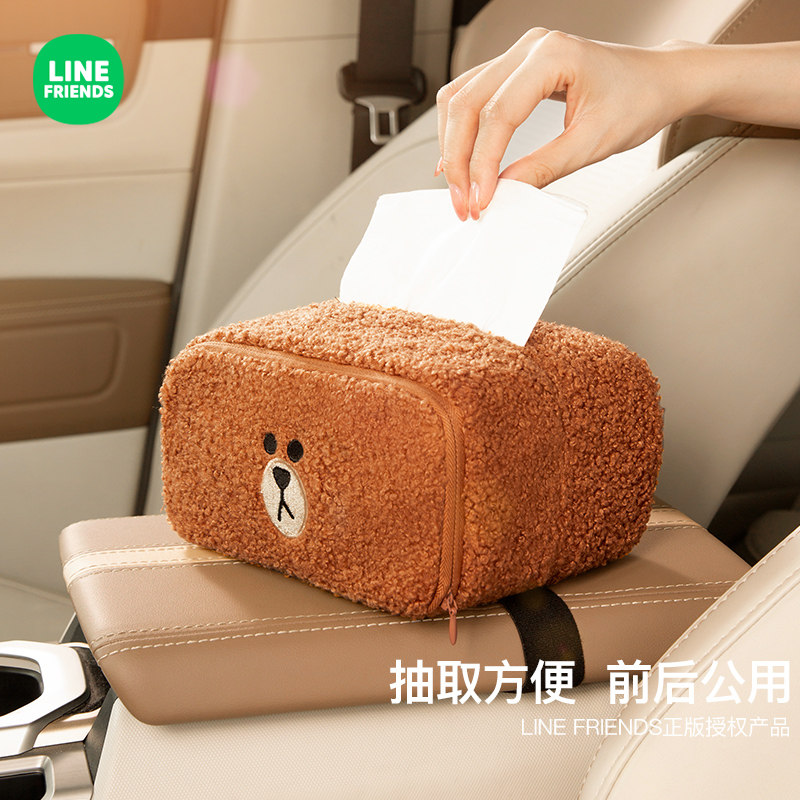 汽车内饰用品车载遮阳板r纸巾盒车上座椅挂式扶手箱卫生抽纸套可