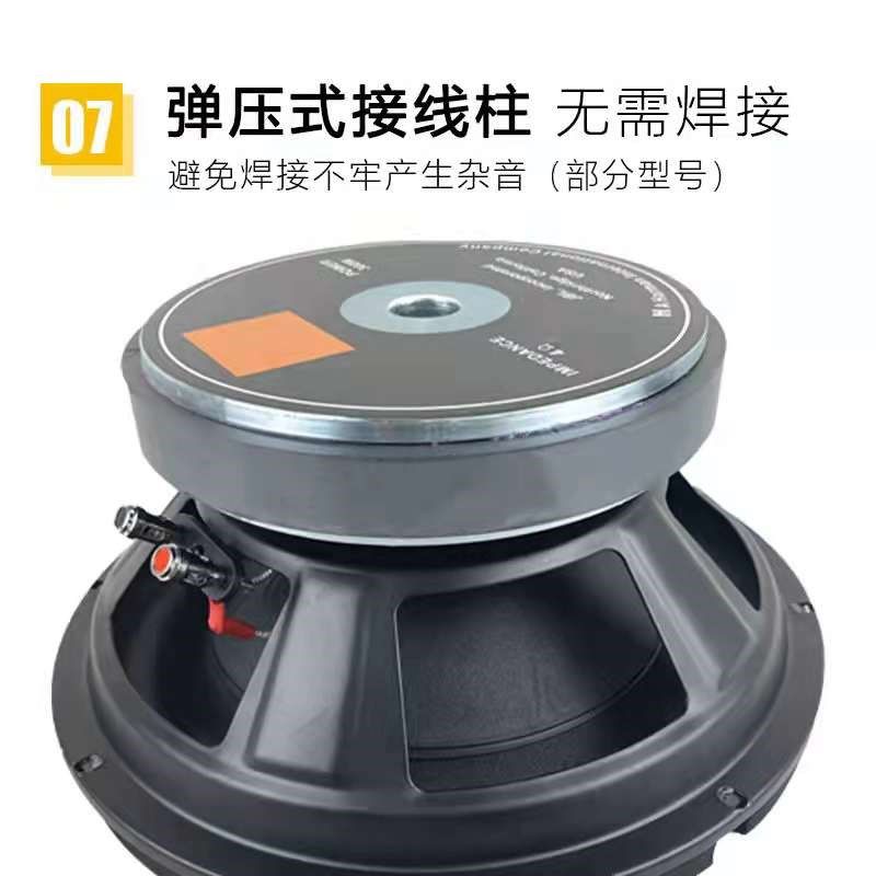 6.5寸8寸10寸12寸170磁重低音喇叭长冲程低音炮边低音4欧杨声器