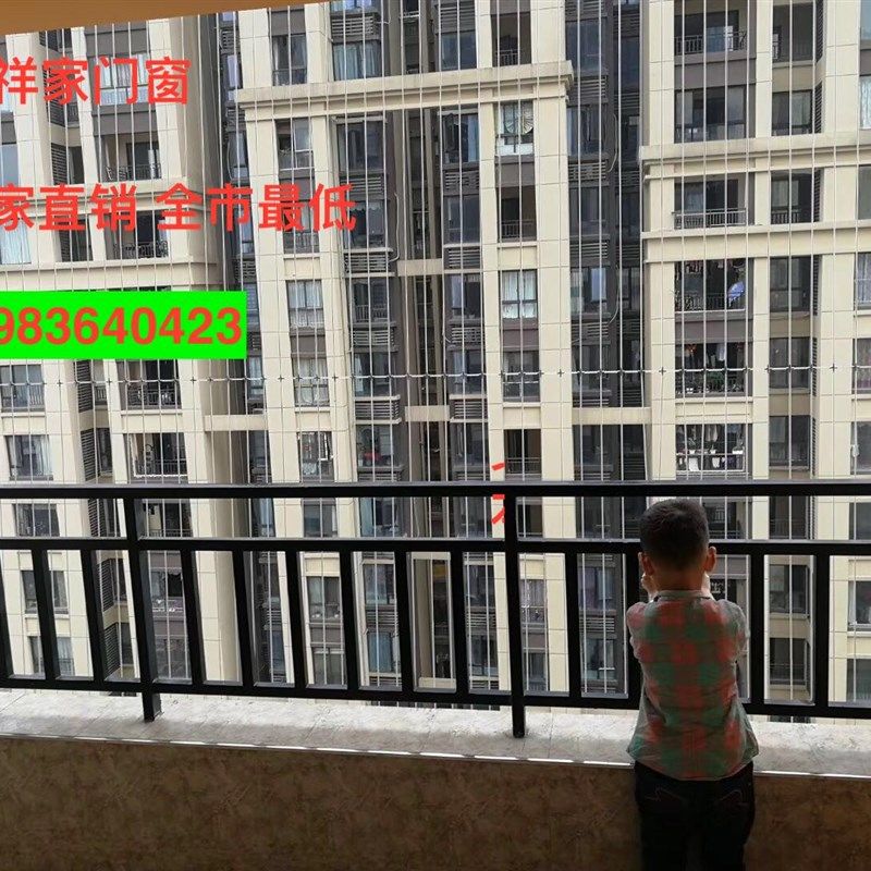 重庆隐形防护f网儿童隐形防护网防盗窗防盗网可拆卸栏杆金刚网纱