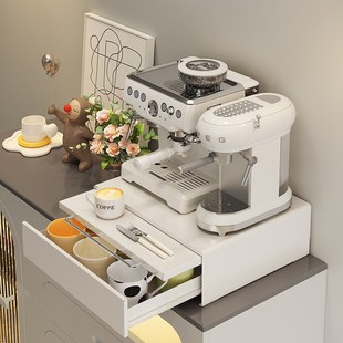 咖啡机置物架摆放台水吧台马克杯架子餐柜抽拉式杯子置物架