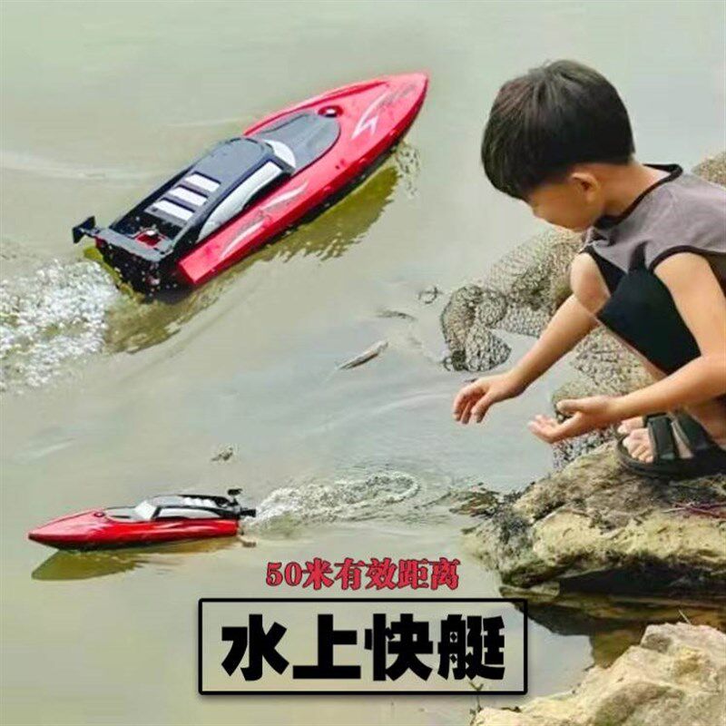 水上遥控小船g充电遥控快艇双螺旋浆高速儿童节水上电动玩具遥控