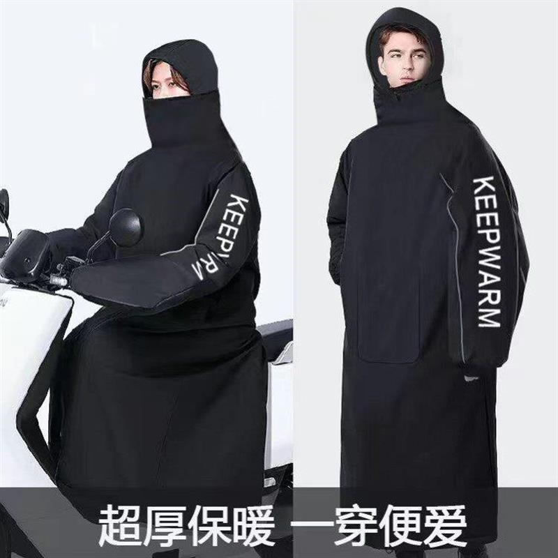 电动车挡风被冬季加绒p加厚电机车挡风衣防寒防水保暖摩托挡风罩