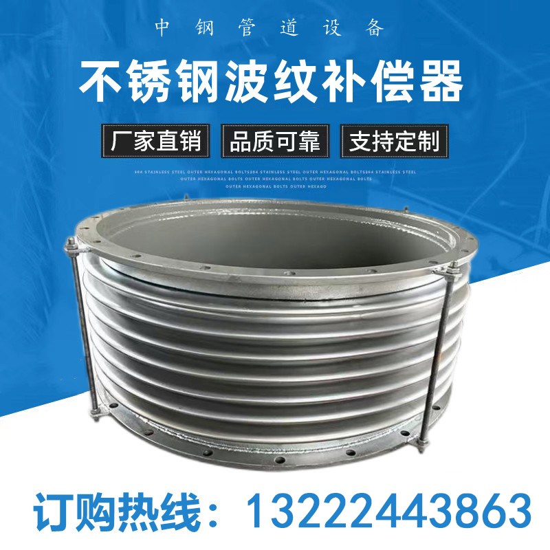 304不锈钢金属波纹补偿器w非金属蒙皮方形圆形膨胀节伸缩节衬四氟图片