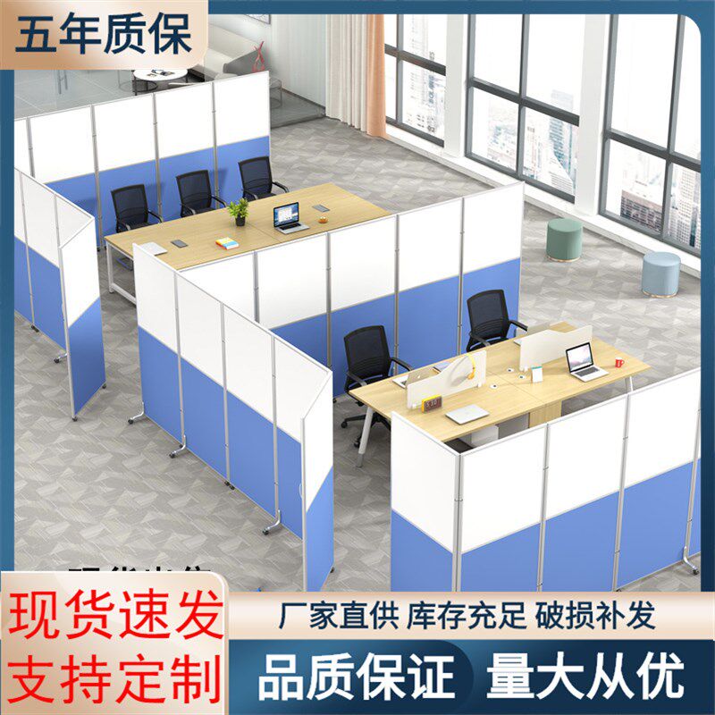 办公室移动屏风隔断现代板式玻璃推拉折叠隔断墙隔离间隔墙板屏风