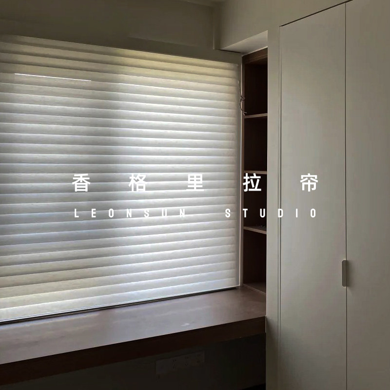 高级感亚麻香格里拉帘电动书房办公室阳光房半遮光伸缩遮阳百叶帘