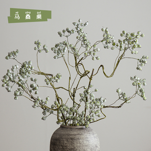 马桑果干花现代仿真花高档新款客厅餐桌花摆花摆设装饰假花侘寂风
