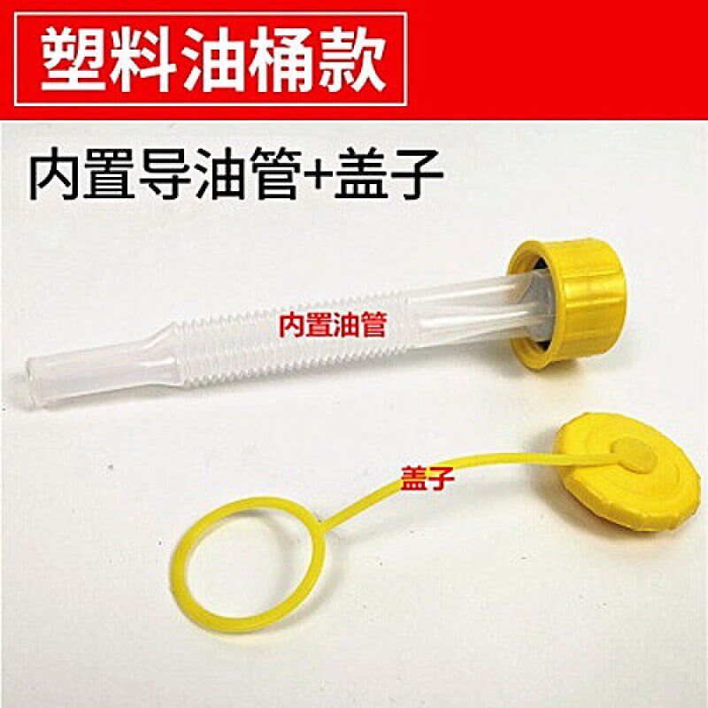 塑料油桶汽油桶5L10升20升车载摩托汽车专用备用油箱柴油壶加油桶