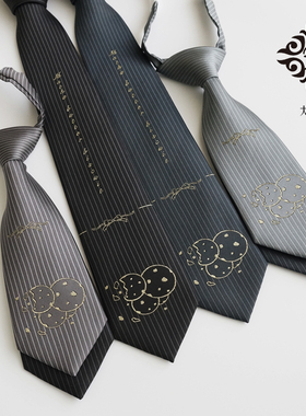 大喜【奶油饼乾】烫金深绿黑色可盐可甜学院风JKDK提花双层小领带