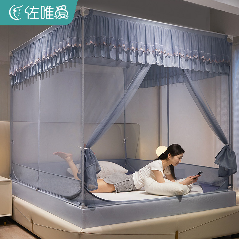 婴儿防摔蚊帐家用2024新款卧室床围栏遮光L床帘免安装支架床罩帐