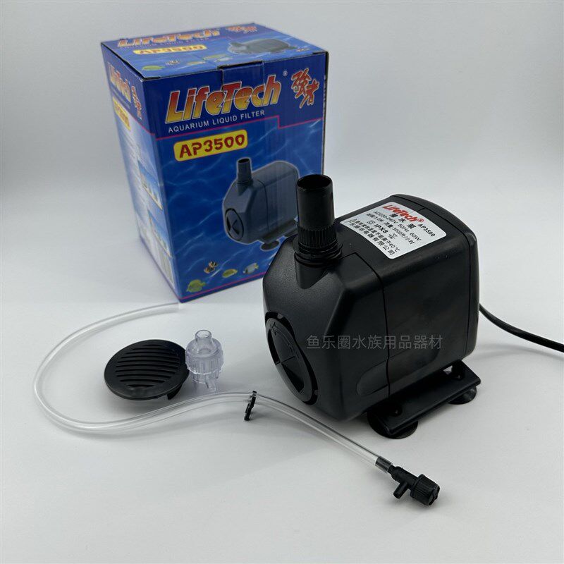 佳宝强者LifeTech AP3500潜水泵鱼缸池塘喷泉假山增氧过滤抽水泵