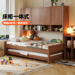 衣柜床一体小户型带书架床柜组合床实木单人儿童床双层Z隐形抽拉