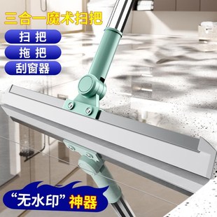 魔术硅胶扫把家用扫水地刮水器刮地板拖把浴室头发卫生间厕所神器