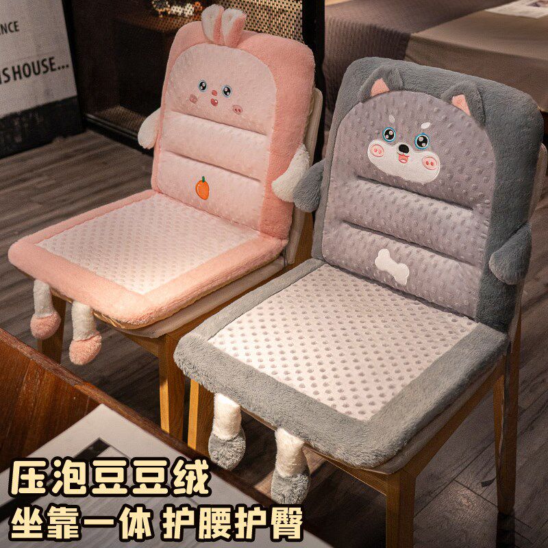 坐垫屁垫靠背一体办公室护腰靠y垫加厚座椅垫学生宿舍椅子垫子冬