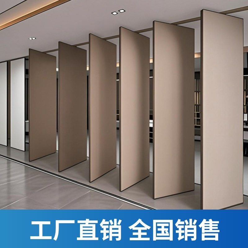 酒店活动隔断墙会议室饭店移动推拉旋转屏风宴会厅餐馆折叠门定制