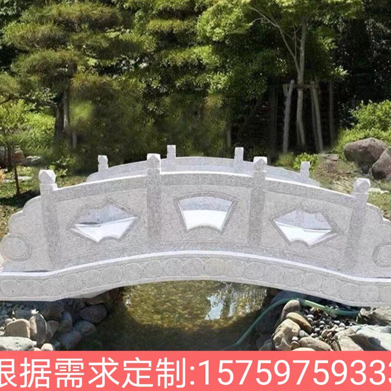 石雕石拱桥花岗岩栏杆石材雕刻小桥庭院景K观石雕小桥整石拱桥定