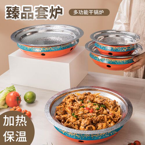 不锈钢固体酒精炉麻辣香锅餐具干锅锅暖汤炉小火锅酒精锅仔牛蛙炉
