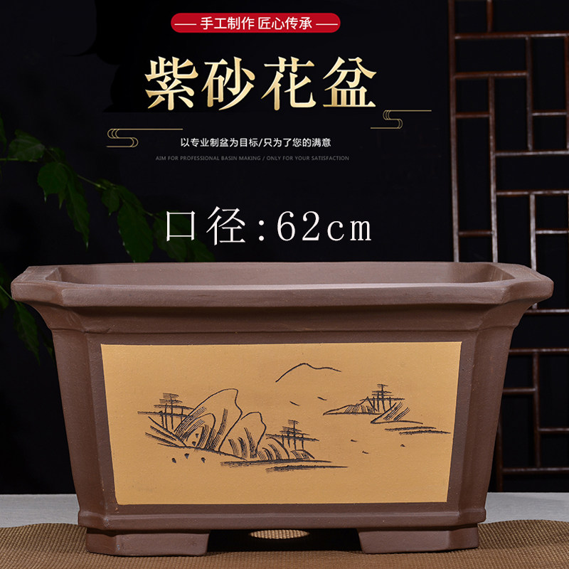 特大号长方形紫砂花盆新款透气四方种树盆地面绿植老桩陶瓷盆景盆