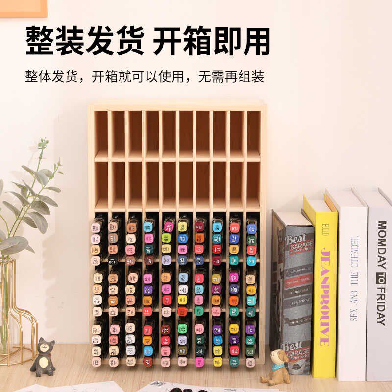马克笔收纳盒木制收纳架儿童笔筒彩色笔展示柜收纳容量大收纳桌面