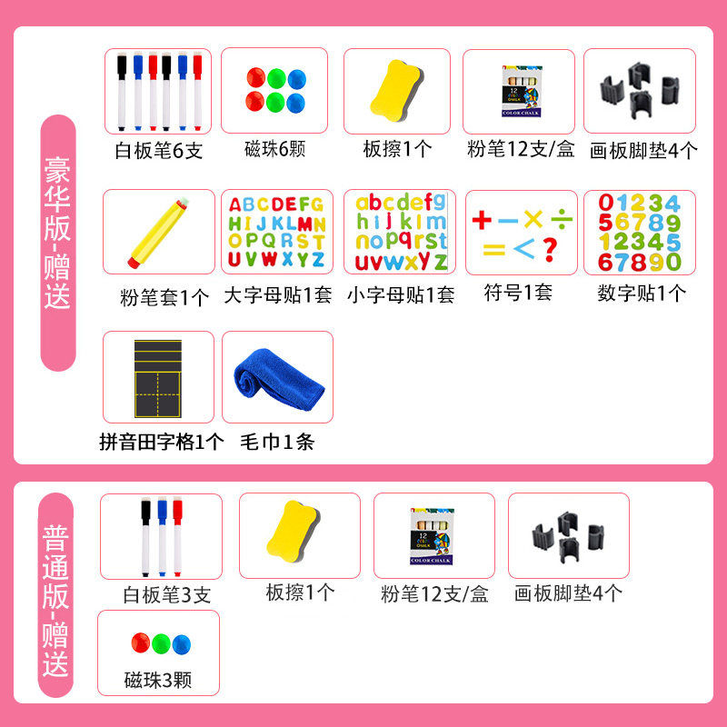 白板写字板幼儿童小黑板家用双面磁性支架式可升降无尘宝宝涂鸦画