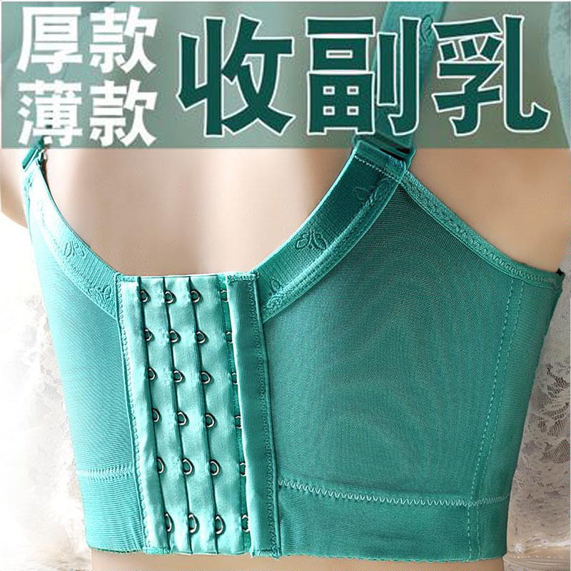 内衣女聚拢无钢圈六排扣调整型宽边收副乳上托大码文胸防外扩下垂