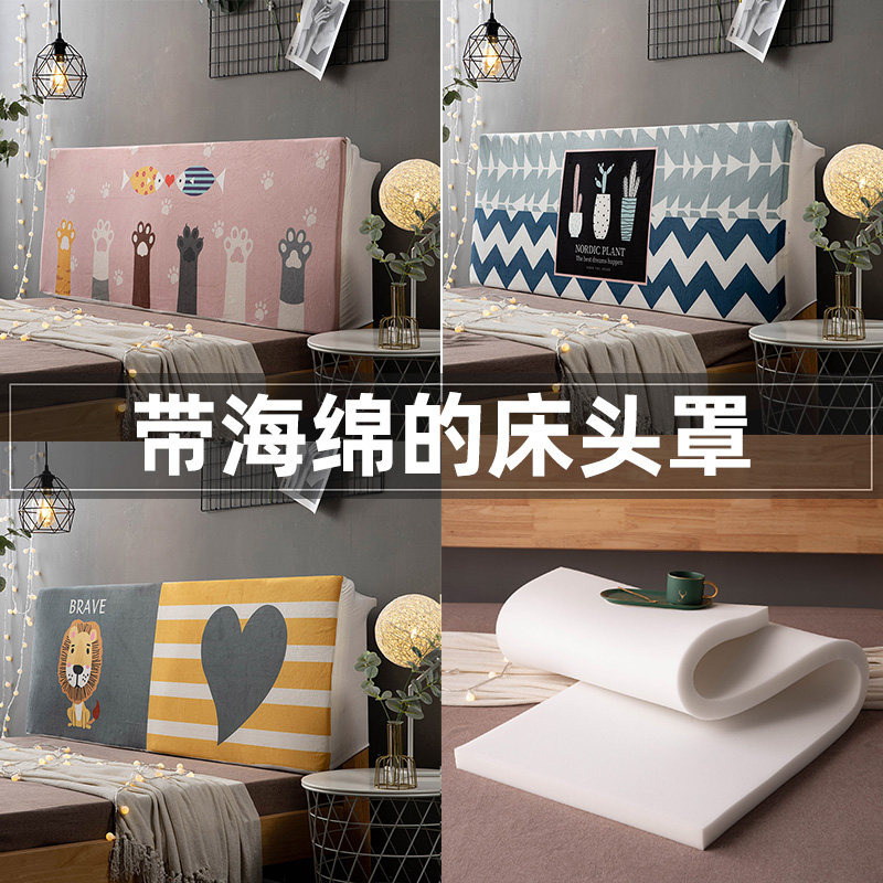 防撞海绵床头软包靠垫床上靠枕儿童卧室防磕碰宝宝靠背套罩可拆洗,居家布艺,床头靠垫,淘宝优惠券,粉丝福利购,淘宝优惠卷