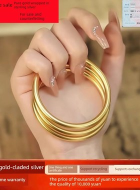 古老的金包银手镯的妇女,磨砂平原戒指,固体光泽手镯,珠宝礼物的