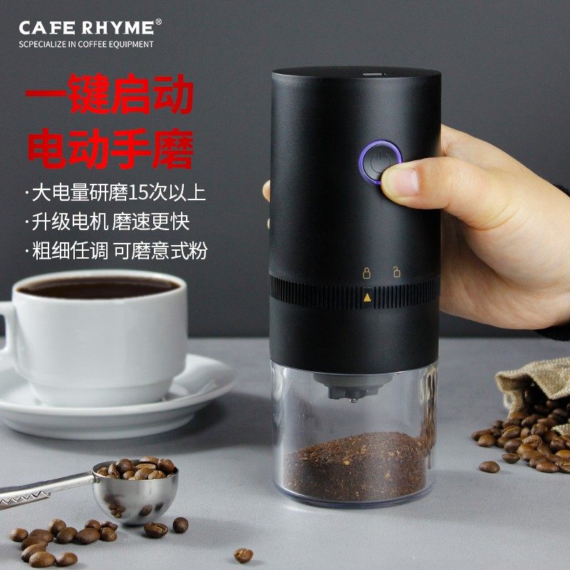 电动咖啡研磨机磨粉机全自动家用研磨J器小型磨豆机手动手摇手磨