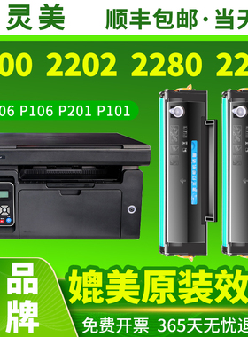 适用美能达2280mf硒鼓bizhub 2200P 2202mf 2282mf墨盒IUP-GP206