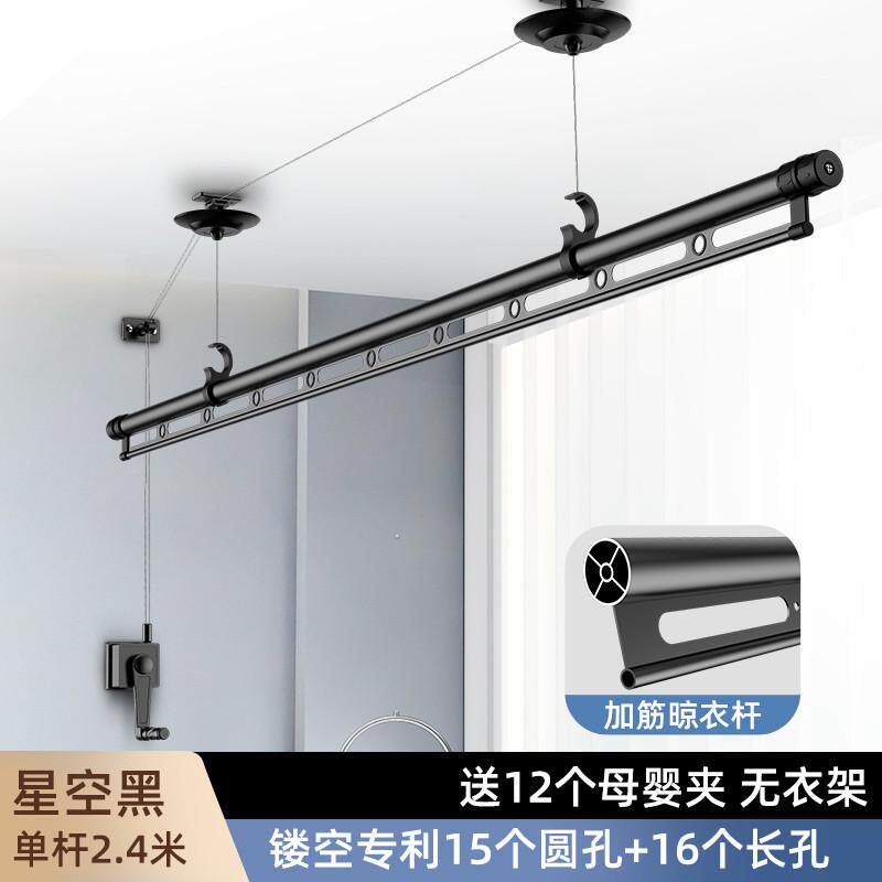 单杆手摇升降晾衣架小阳台晒衣架手摇器单拍晾P衣杆室内顶装晒新
