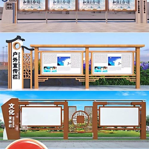 不锈钢宣传栏学校公示栏社区党建宣传栏文化长廊公告栏社区宣传栏