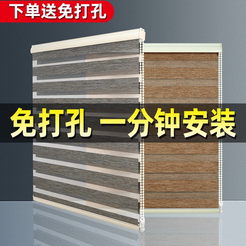 卷帘窗帘厨房遮阳防晒卫生间遮光书房遮挡帘卷拉式免打孔百叶帘