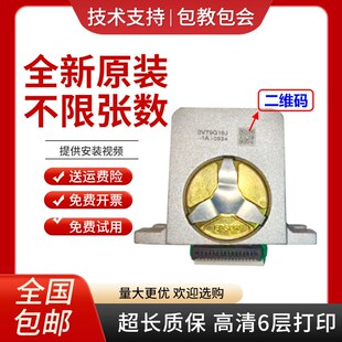 适用爱普生595KII 590K2 136wKW2 680KII 1600kivh 690K打印头