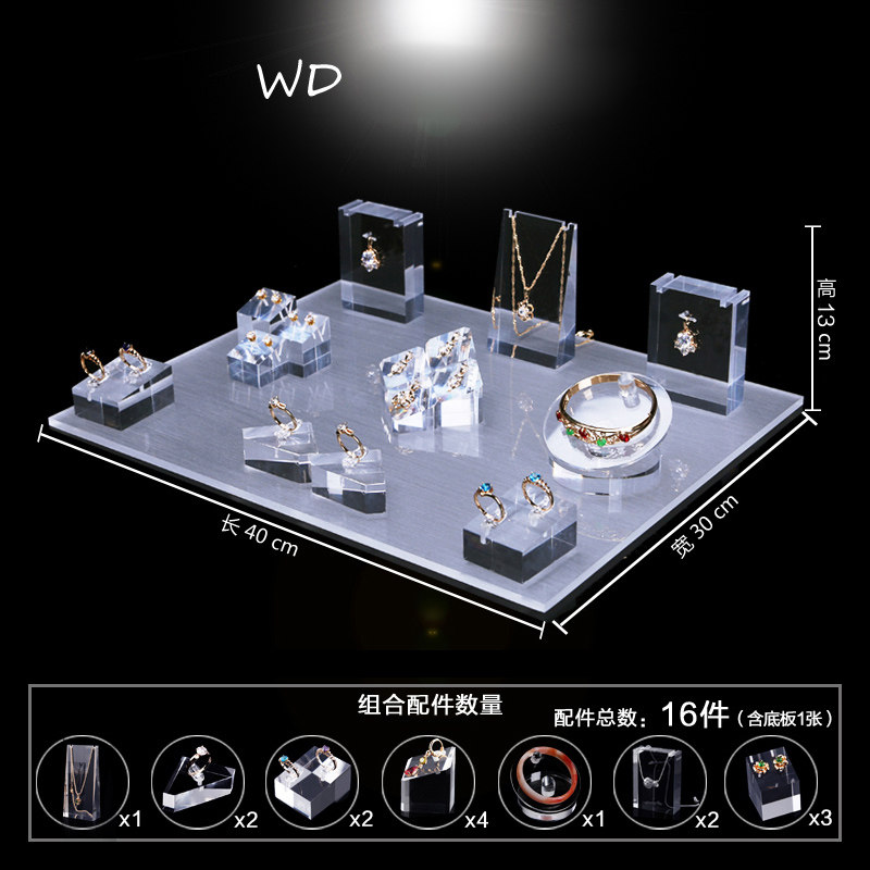 首饰架透明亚克力首饰展示架珠宝玉器展示道具饰品展示架橱窗套装