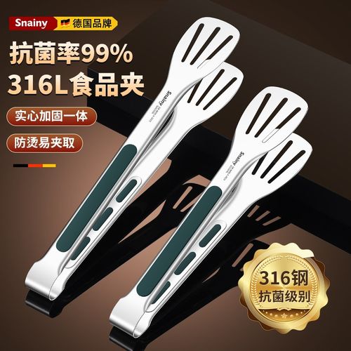 316不锈钢夹子厨房煎牛排烧烤专用烤肉夹子油炸防烫食品夹食物夹